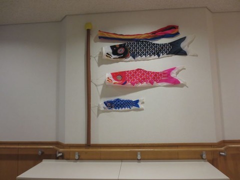 koinobori