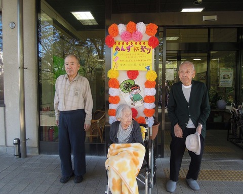 秋祭り会場にて