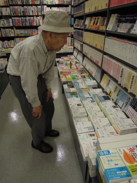 本屋にて