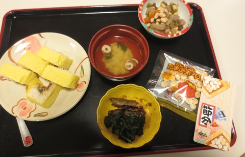 昼食